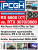 PCGH Ausgabe 01/2021