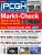 PCGH 03/2021 Cover