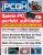 PCGH 04/2021 Cover