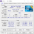 766,06 MHz FSB, via CPU-Z validiert