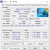 6.928,57 MHz Kerntakt, via CPU-Z validiert