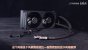 iGAME Geforce RTX 3090 Kudan: Hybrid-Flaggschiff auseinandergeschraubt (3)
