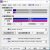 Core i9-12900K: Benchmark-Leak - mit OC und 330 W am Ryzen 9 5950X vorbei (2)
