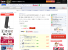 Nojima EK-MD088: 7:32-Hochkant-Monitor für Social Media, Chats und mehr (5)