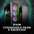 Kolink Stronghold Prism &amp; Barricade: Zwei neue E-ATX-Midi-Tower mit Glastür