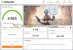 3D Mark Time Spy Test der RTX 3050 von Videocardz