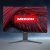 <strong>Medion Akoya X52708 bei Aldi: Gaming-Monitor für unter 300 Euro</strong> (7)