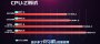 Core i9-12900K vs. Core i9-13900K - CPU-Z (2)
