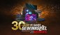 30 Jahre PC Games: ​Macht mit beim großen Jubiläumsgewinnspiel!