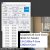 CPU-Z Screenshot des Core i5-13500