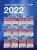 <strong>Alle PCGH-Magazine des Jahres 2022</strong> liegen der DVD-Version der 01/2023 bei. Die 267. Ausgabe ist ab dem <strong>07. Dezember</strong> <a class="posRel pe-4" href="https://www.mykiosk.com/">in Läden erhältlich<span class="icon extLinkIcon posAbs"></span></a> und ab dem 02. Dezember <a class="posRel pe-4" href="https://shop.computec.de/de_DE/einzelhefte/einzelausgaben/pcgh-magazin-epaper-01-2023/2099909.html">digital<span class="icon extLinkIcon posAbs"></span></a> verfügbar.