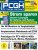 DVD-Cover der <strong>PCGH-Ausgabe 01/23</strong>.