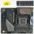Gigabyte B650E Aorus Master