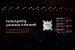 Ryzen 7000X3D vorgestellt (4)