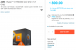 Auf der Webseite eines französischen Einzelhändlers war ein Ryzen 9 7950X3D, der Ende Februar erscheint, für 800 Euro gelistet.