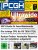 DVD-Cover der <strong>PCGH-Ausgabe 04/23</strong>.