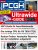 Magazin-Cover der <strong>PCGH-Ausgabe 04/23</strong>.