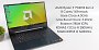 Asus TUF A15 mit AMD Ryzen 9 7940HS und Radeon 780M