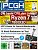 <strong>DVD-Cover </strong>der PCGH-Ausgabe 06/23.
