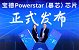Powerstar P3-01105