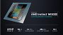 <strong>AMD jagt Nvidia mit dem KI-Beschleuniger Instinct MI300X</strong> (4)