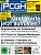<strong>DVD-Cover </strong>der PCGH-Ausgabe 09/23. Auf der DVD finden Sie nicht nur weitergehendes Artikelmaterial wie mehr Bilder, sondern auch ein Spiel inklusive (siehe witer unten).