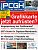 <strong>Magazin-Cover </strong>der PCGH-Ausgabe 09/23.