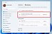 Windows Update Repair-Version im Test unter Windows 11 Version 23H2