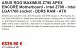 Asus ROG Maximus Z790 Apex Encore