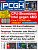 <strong>Magazin-Cover </strong>der PCGH-Ausgabe 12/23.