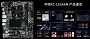 Asus XC-LS3A6M
