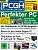 <strong>DVD-Cover </strong>der PCGH-Ausgabe 01/24. Auf der DVD finden Sie nicht nur weitergehendes Artikelmaterial und Tools, sondern auch eine Steam-Vollversion (siehe weiter unten).