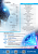 AMD Embedded+