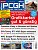 <strong>Magazin-Cover </strong>der PCGH-Ausgabe 07/2024.