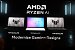 Impressionen vom <strong>AMD Tech Day 2024</strong> (4)