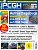 <strong>DVD-Cover </strong>der PCGH-Ausgabe 09/2024.