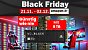 WD SN850P SSD Deal zum Black Friday Day
