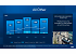 Intel Q2/2025 (9)