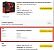 Nur teure Drittanbieter-Preise gesehen? Unter "Andere Verkäufer auf Amazon" findet man oft Amazon direkt - dort kann man die Einladung zur fairen UVP anfragen.
