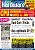 PC Games Hardware, Ausgabe 09/2006: CPU-Showdown zwischen Intel und AMD – Dual-Core-Prozessoren und Praxistipps dominierten das Heft.