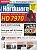 PC Games Hardware, Ausgabe 02/2012: Radeon HD 7970 setzt neue Maßstäbe – AMD startet die 28-nm-Ära, SSDs holen auf und die Hardware-Welt rüstet für 2012 auf.
