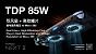 85 Watt TDP