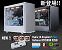 Die Sycom Geforce RTX 5090 Hydro LC Graphics Plus wird in Komplett-PCs verbaut.