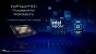 Intel Xeon 600 for Workstation Launch-Präsentation (27)