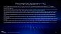 Intel Xeon 600 for Workstation Launch-Präsentation (30)