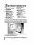 Datenblatt