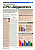 AMD Athlon Performance (3)