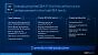 Intel 18A-P