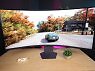 LG Ultragear G9 52G930B: Forza Horizon 6 (4:3)