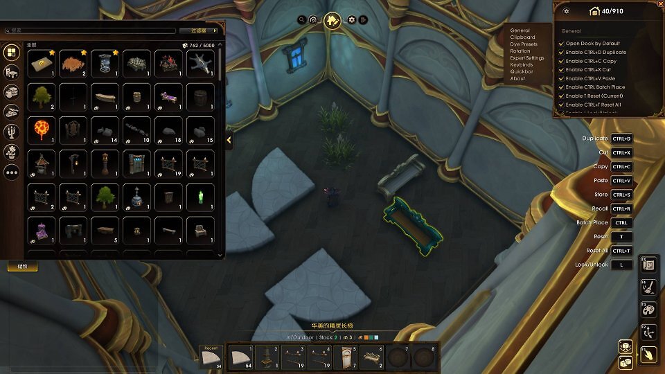WoW: Die wichtigsten Addons fürs Housing in Midnight (2)